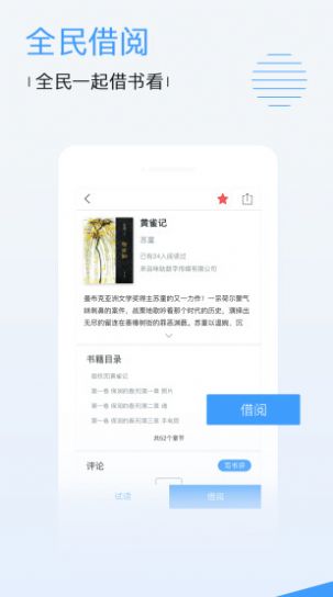 胡巴影视17185  v3.5.0图1