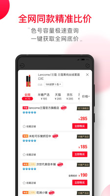 半糖2023  v1.0.70图2