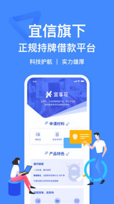 小菠萝百度百科下载安装手机版  v1.0图3