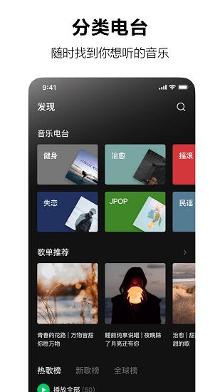 音乐汽水音乐最新版本下载免费安装  v1.0.0图3