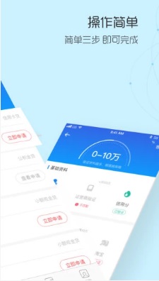 钱皇后贷款手机版  v1.0图3