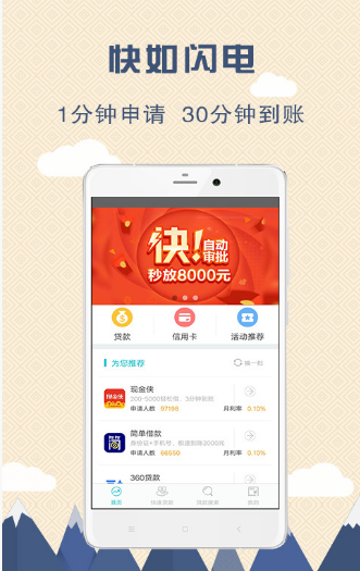 甜桔消费免费版下载官网安装  v9.0.95图1