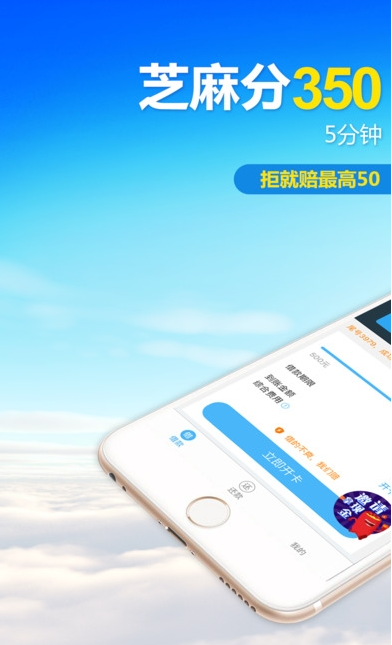 一点到账官方app下载安装苹果手机版  v1.0.0图2