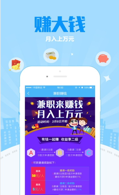 一点到账官方app下载苹果  v1.0.0图1