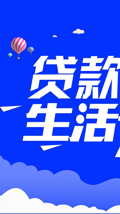 奢分期2024  v1.0.3图3