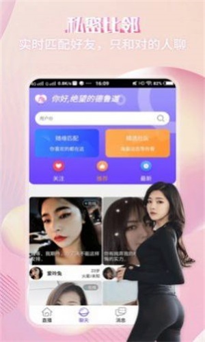 心言漂流瓶app  v1.2.4图3