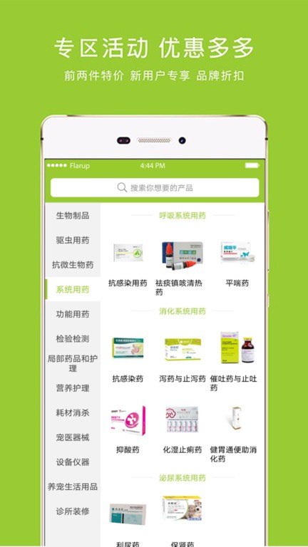 马苗苗  v1.0.9图3