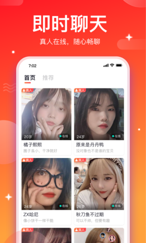 小相思免费版下载安装苹果手机app  v1.0.0图3