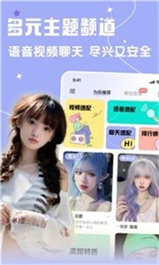 雅圈交友免费版下载安卓手机  v1.0.0图3