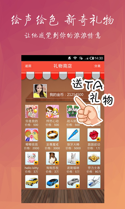 淘友汇app免费下载官网安卓手机  v3.8.2图1