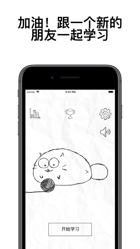 fattycat官网下载安卓  v3.1.4图2