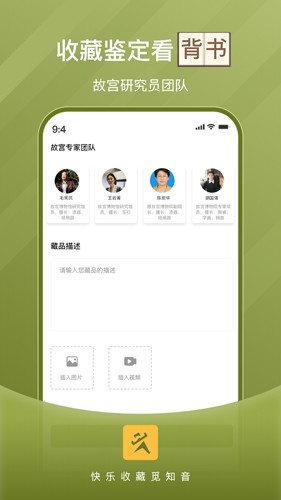 玩主儿app官方网站下载  v1.0图3