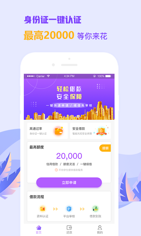 等你花语  v1.0.3图3