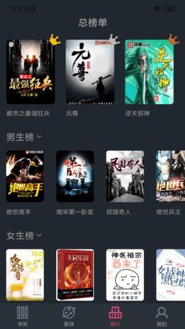 奇阅书城最新版本下载官网