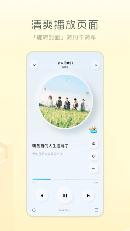 酷狗音乐概念版2022年下载安装  v3.4.0图2