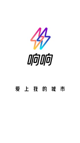 响响租车app下载