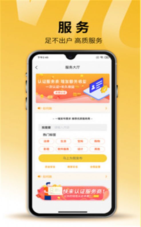 牛晓法智库  v1.0.35图3