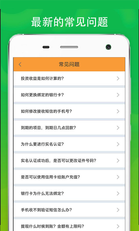 蚂蚁借条信用贷款下载  v4.2.2图2