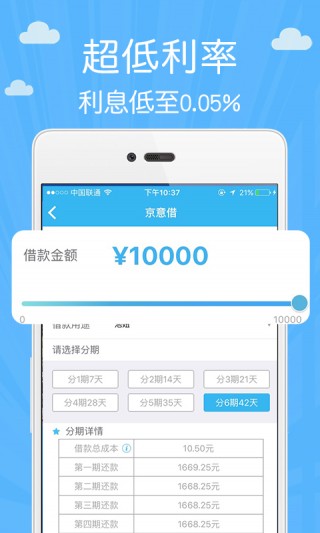 小周到口袋app旧版下载安装最新官网  v1.2.6图2