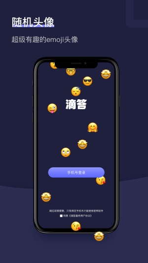 安卓树洞  v1.2.1图1