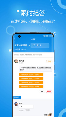 善意老师  v1.0图2