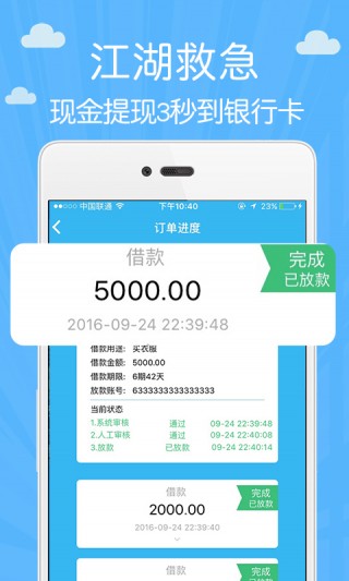 小周到口袋app旧版下载安装最新官网  v1.2.6图1