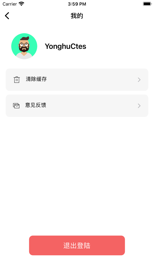 爱看拼影管理  v1.0.0图3