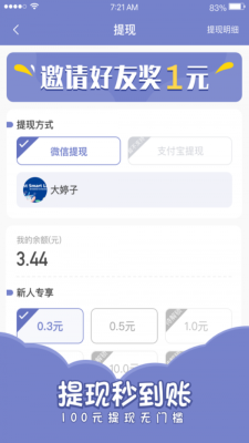 欢乐寻宝手机版下载安装  v1.4.4图1