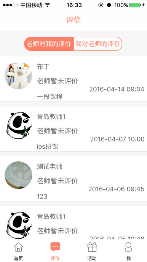 小象音乐最新版本下载安装免费  v1.0.0图3