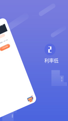 正好分期  v1.0.5图2