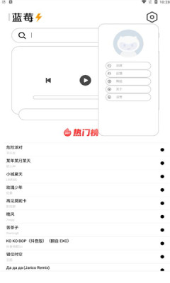 天天来电铃声壁纸下载安装  v1.4.1图4