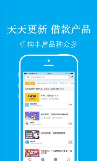 YY借呗2024  v1.0图2