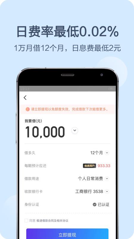 钱伴2023  v3.3.8图3