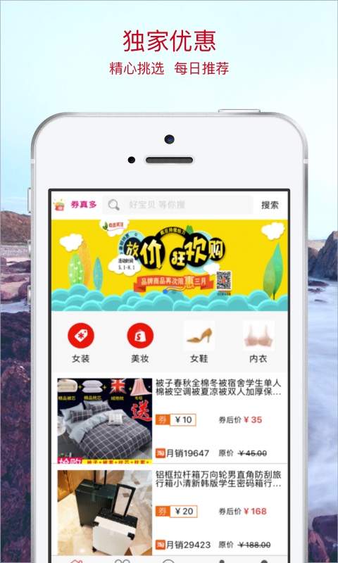 券真多  v1.2.1图1