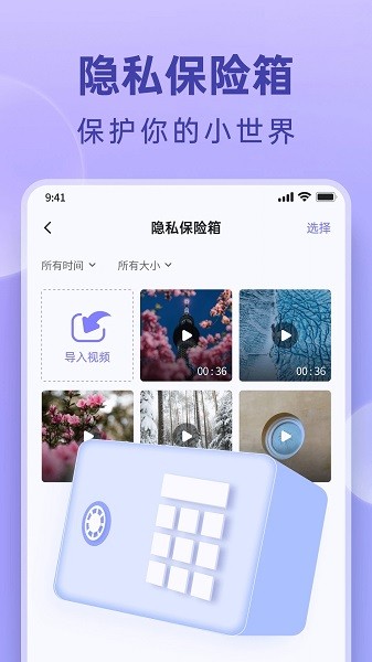 米果相片大师  v1.0.9.0图2