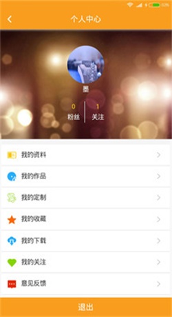 柴火音乐免费版下载安卓  v1.1.6图2