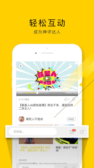 闲看视频赚钱app下载安装最新版本苹果12.1  v1.2.4.1图3