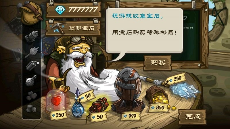 皇家守卫军前线中文版  v3.0.33图4