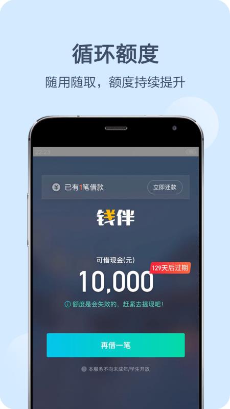 钱伴2023  v3.3.8图4