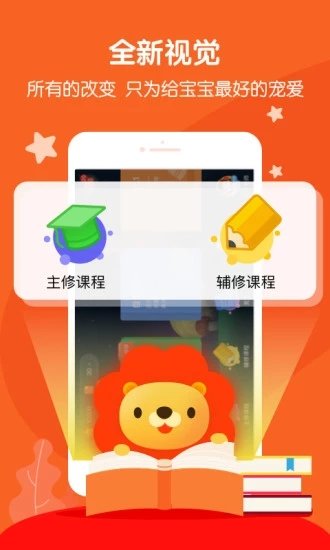 叮咚课堂下载安装app  v2.3.2图1