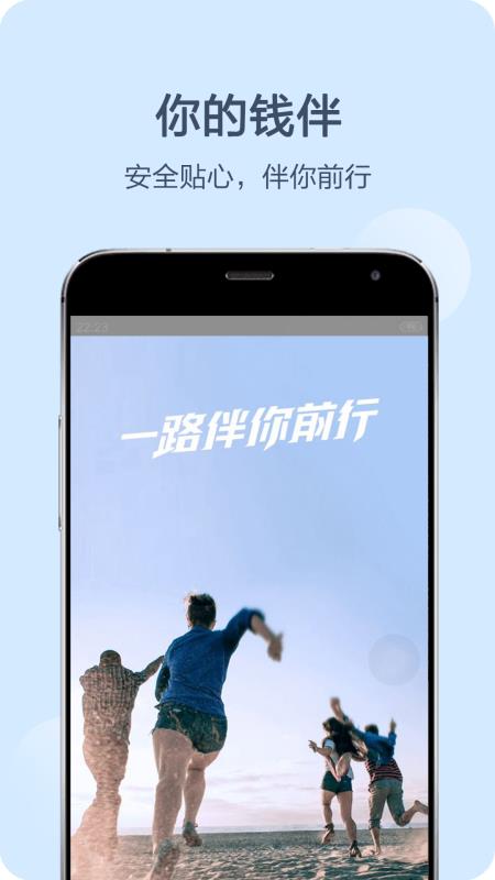 钱伴2023  v3.3.8图2