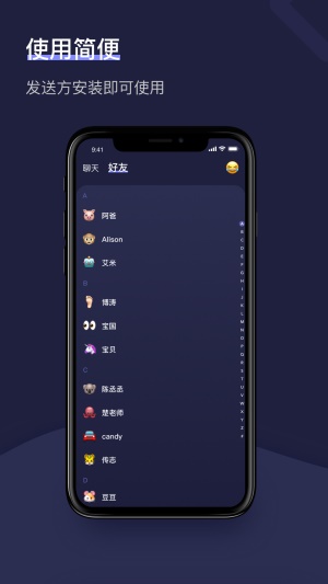 树洞gw  v1.2.1图2