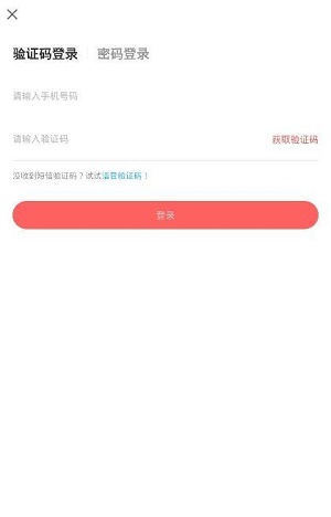 一起花贷款app下载官网安卓版  v1.0图1