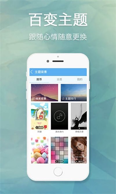 天天动听免费版  v7.9.2图2