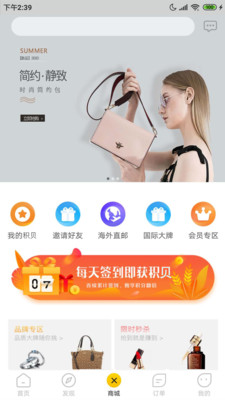 乐帮兼职手机版下载安装官网app  v0.0.23图3