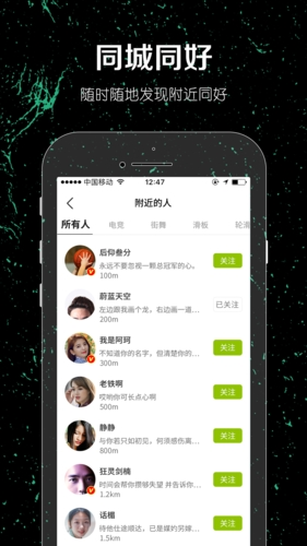 一达人app