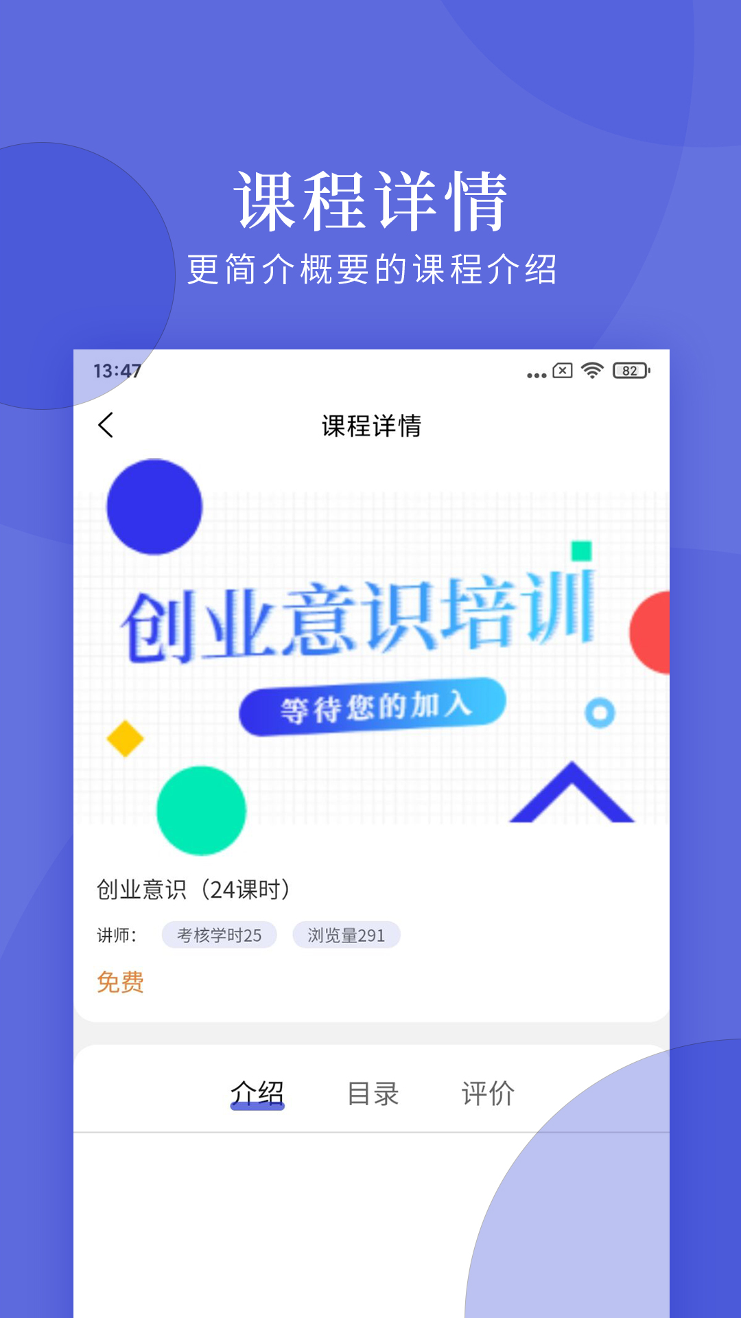 亿知林  v0.0.6图1