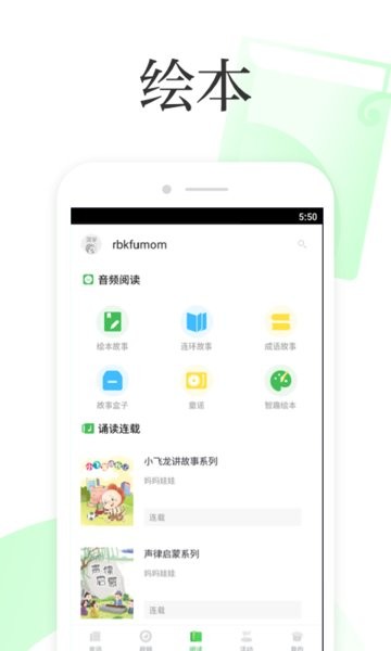 深学  v3.2.0图1