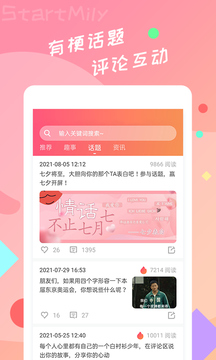 星芒短剧下载安装
