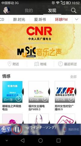 音乐1号手机版下载安装免费听歌  v2.3.2图1